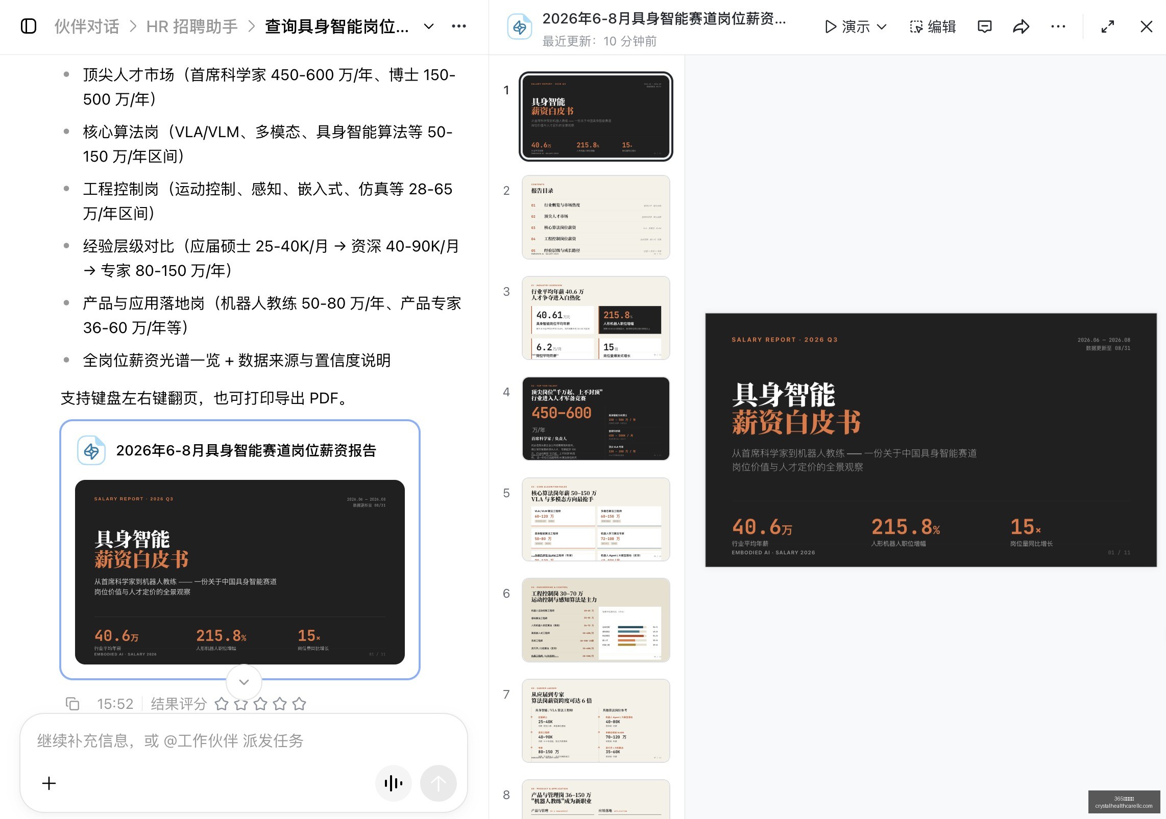 推荐,西甲焦点战,前瞻,365体育滚球官网,365体育滚球App,365体育滚球下载,365体育滚球登录,365体育滚球平台