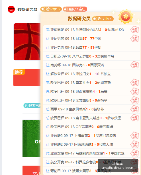 年首秀,高通,处理器详解,365体育滚球官网,365体育滚球App,365体育滚球下载,365体育滚球登录,365体育滚球平台