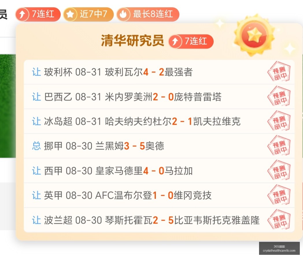 推荐,足球攻略周,西甲焦点战,365体育滚球官网,365体育滚球App,365体育滚球下载,365体育滚球登录,365体育滚球平台