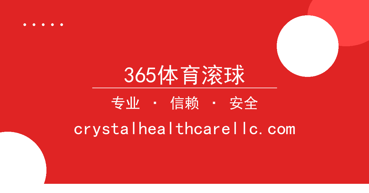 365体育滚球