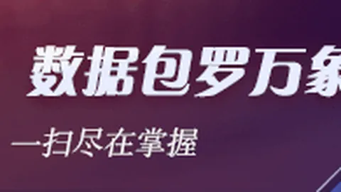 火箭战队新阵容亮相，新赛季目标瞄准